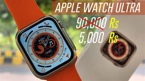 best fake apple smart watch|best apple watch ultra clone.